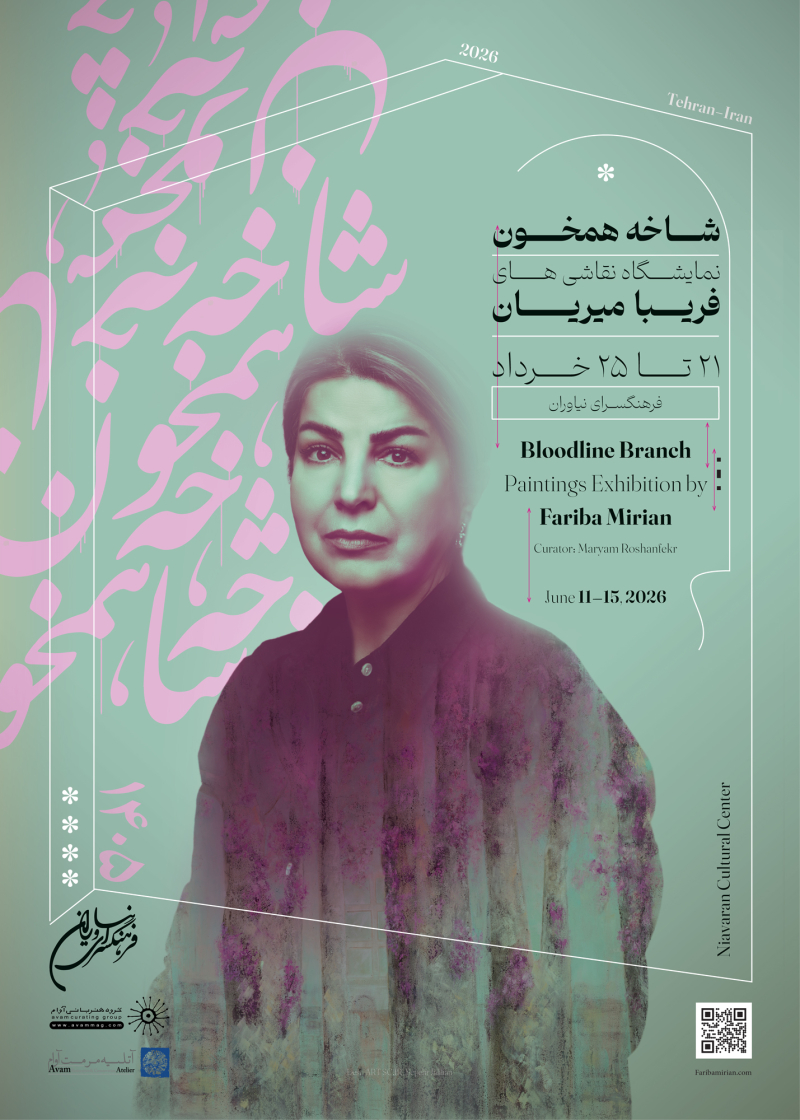 Fariba Mirian Opens “The Bloodline Branch” Painting Exhibition at Niavaran Cultural Center